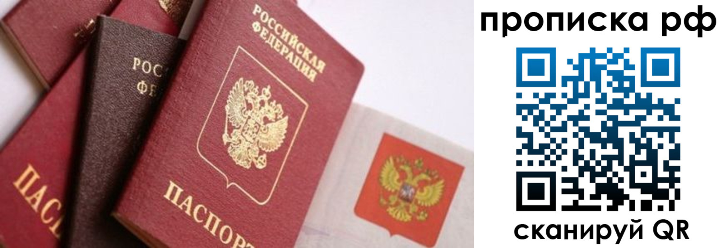 найти адрес прописки в Новокубанске