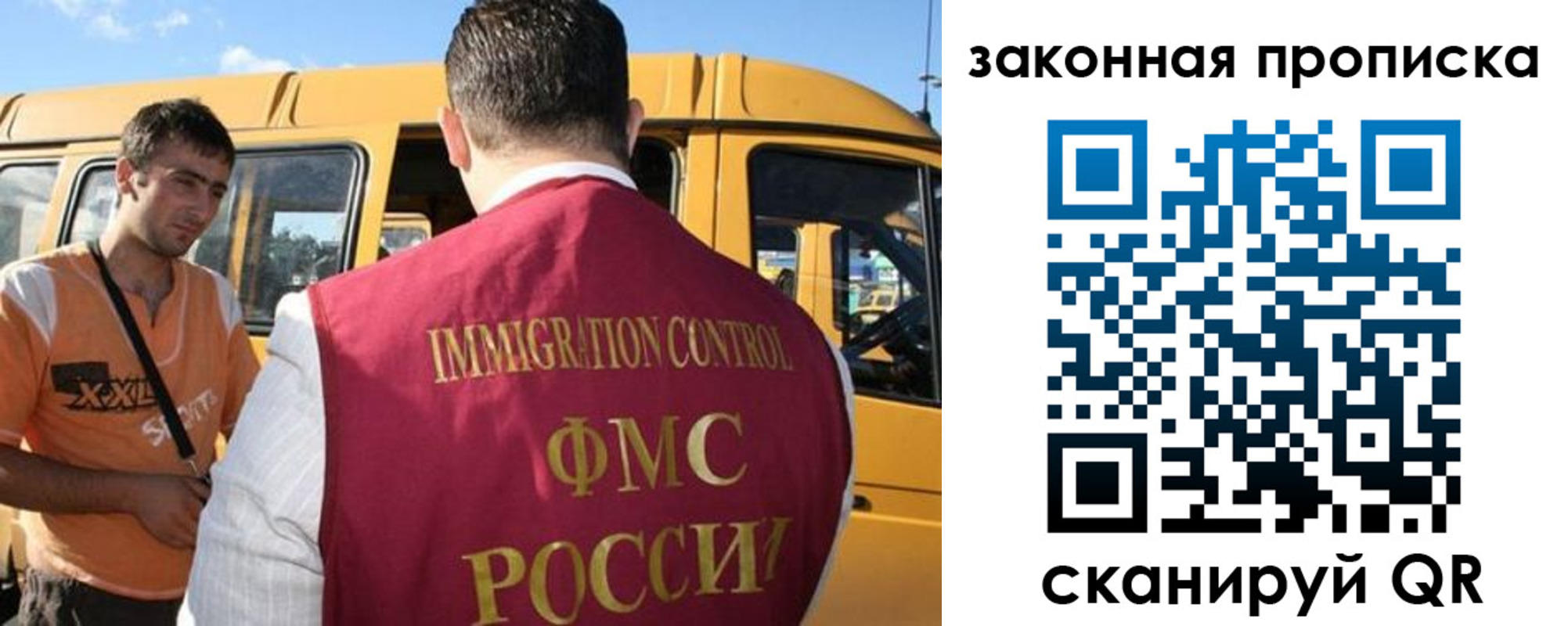 временная регистрация в Новокубанске